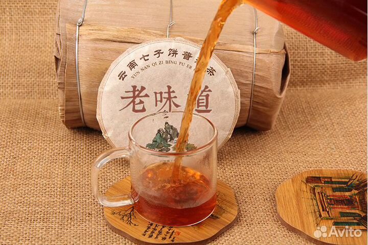 Китайский чай Шу Пуэр Лао Вэй Дао, 100 гр, 2013 г