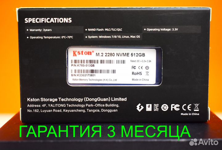 Kstone SSD NVMe 512 GB