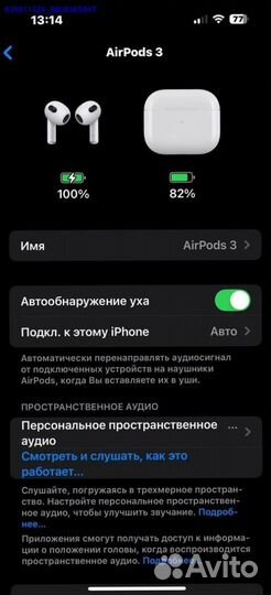 Airpods 3 Гарантия + Чехол (Арт.85944)