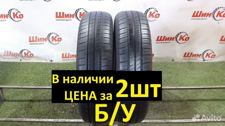 Hankook Optimo K715 155/70 R14