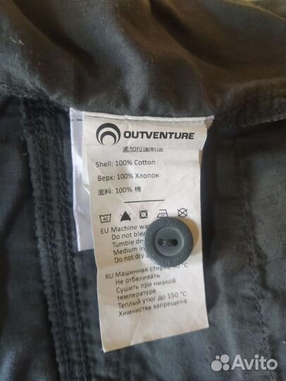 Шорты Outventure хлопок EU 170