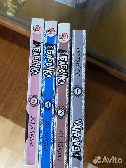 Манга бабочка