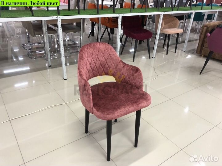 Стул офисный