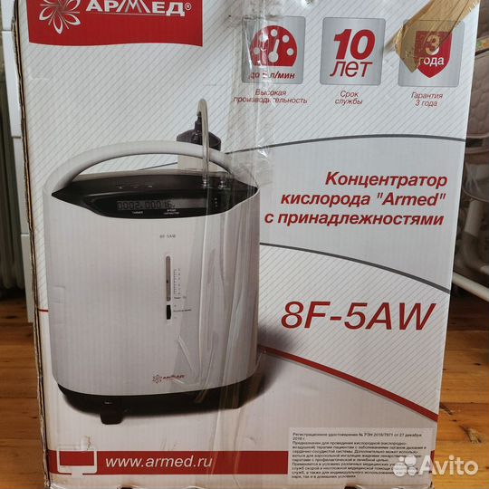 Кислородный концентратор армед 8f 5
