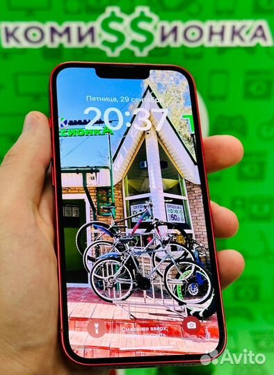 iPhone 13 128 Product Red. Ростест в оригинале