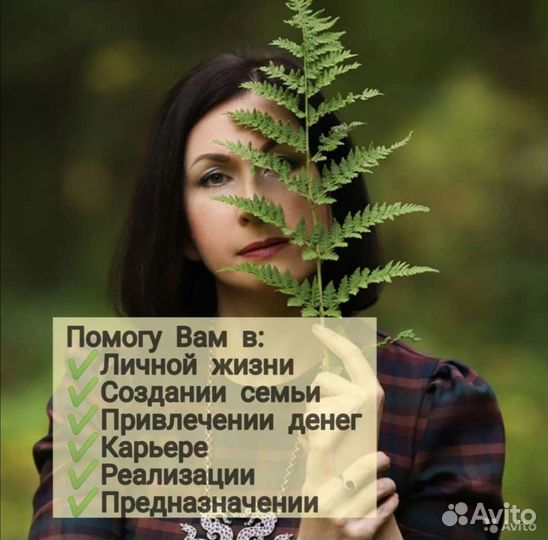 Гадание на картах Таро. Обучение