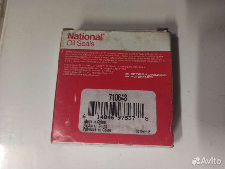 Сальник полуоси переднего моста Trailblazer 1