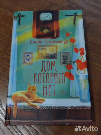 Современная проза 2024 год