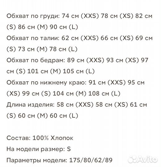 12 storeez платье