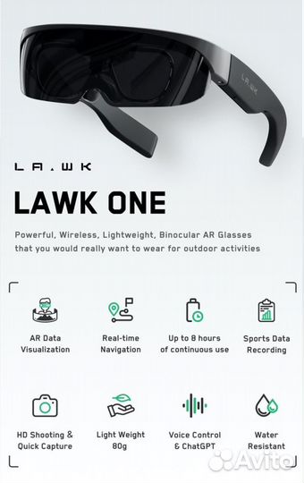 Очки дополненной реальности Lawk One AR Glasses