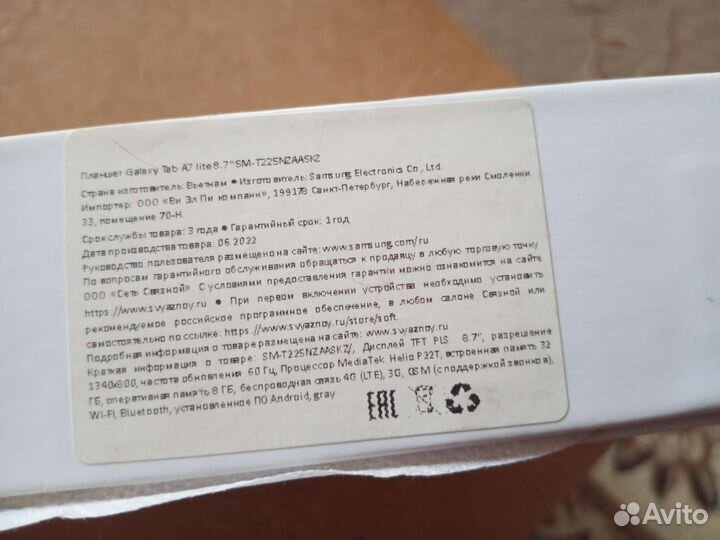 Планшет samsung galaxy tab a7 lite 32