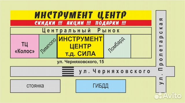 Бензиновая коса 4 л. с новая гарантия, сервис