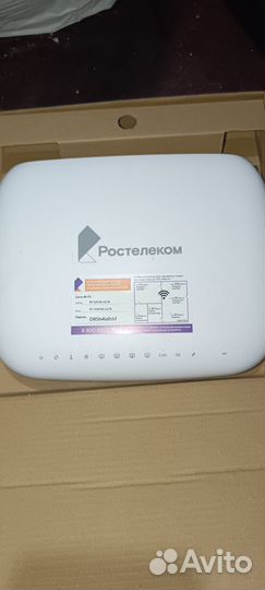 Роутер ростелеком игровой
