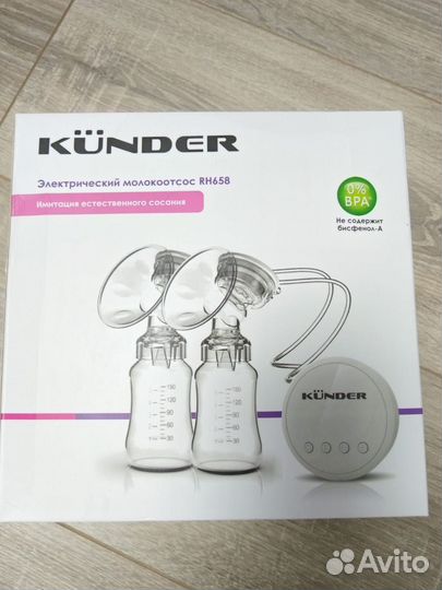 Молокоотсос электрический двойной