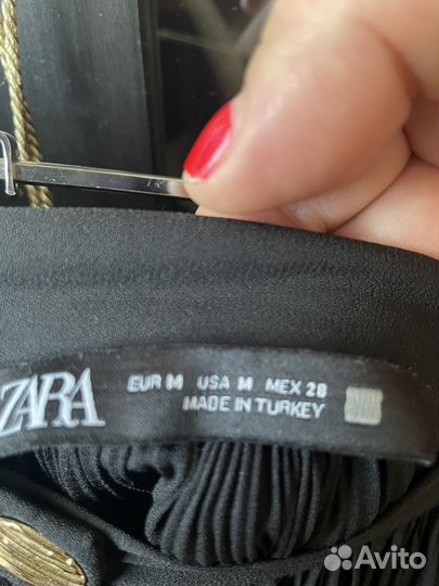 Юбка длинная