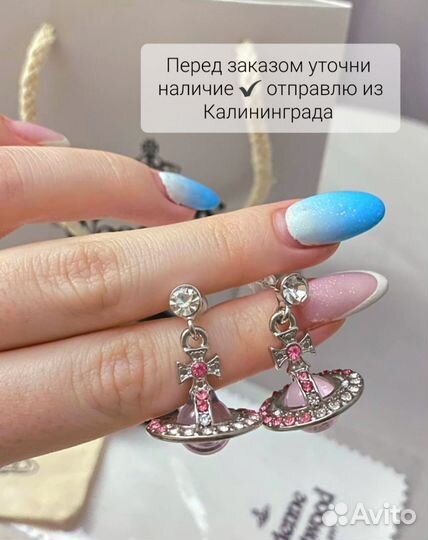 Серьги и кулон Vivienne Westwood розовый