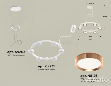 Подвесная люстра XR XR92031103