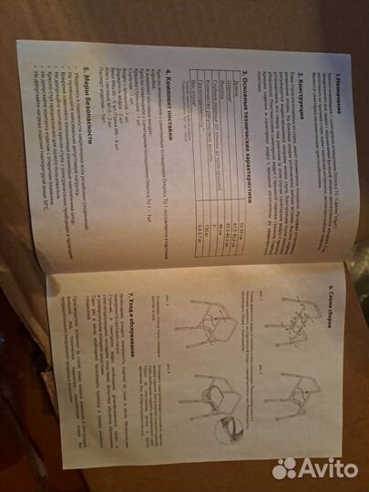 Кресло с санитарным оснащение Ortonica TU 1