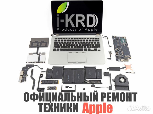 Apple MacBook iMac iPhone Ремонт (все услуги)