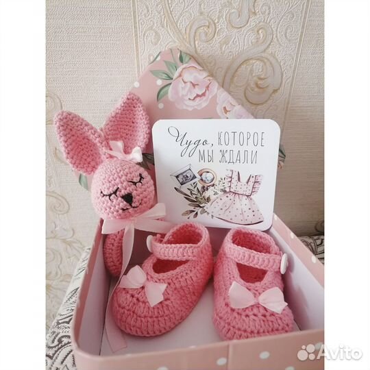 Набор для новорожденного