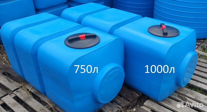 Пластиковая ёмкость 750 литров, квадрат, горизонт