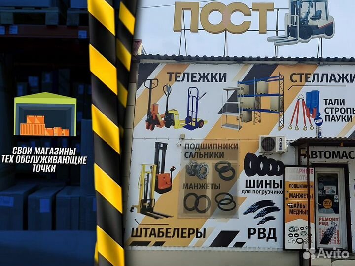 Тележка платформенная