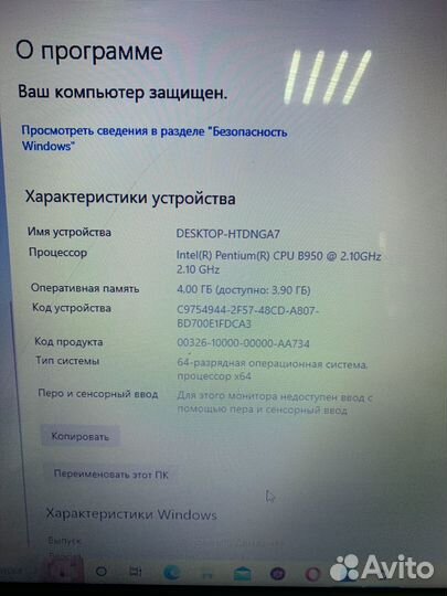 Ноутбук hp для учебы к4