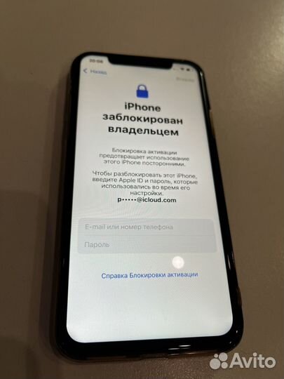 iPhone Xs, 256 ГБ