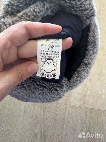 Шапка ушанка, шапка детская зимняя