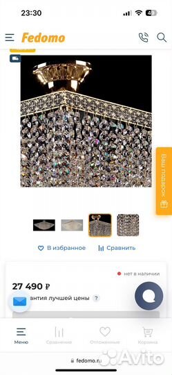 Продам люстру из хрусталя Maytoni M583-48x48-2-G