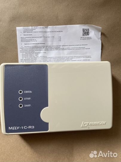 Мду-1С R3
