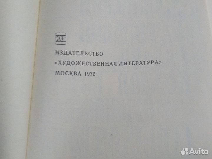 Книга поэты Пушкин ской поры