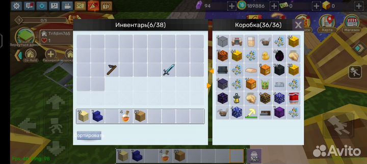 Вещи разных инвентов, blockmango