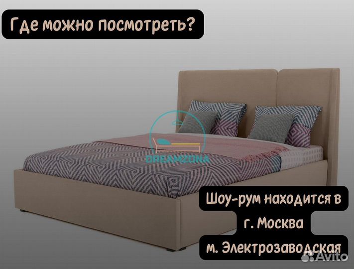 Кровать Мола с мягким изголовьем