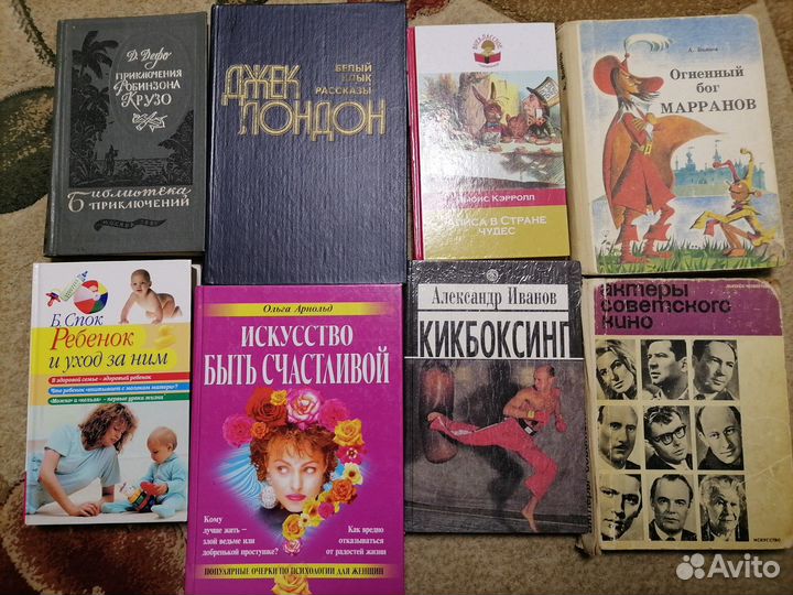 Книги разные