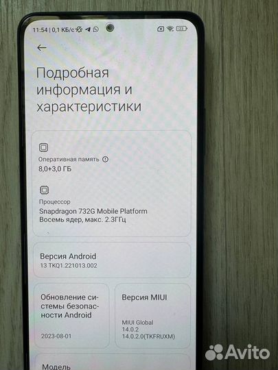 Xiaomi Redmi Note 10 Pro, 8/256 ГБ