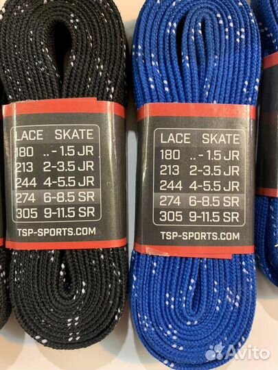 Хоккейная изолента, скоч,гриф-лента, шнурки