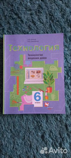Учебник