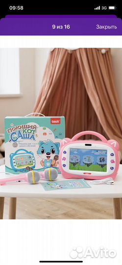 Игровой планшет поющий кот Саша