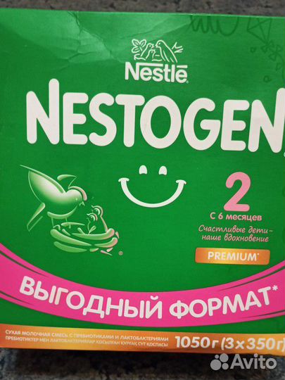 Детская смесь nestogen 2