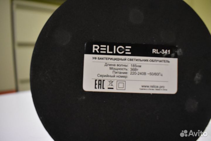 Бактерицидная кварцевая (уф) лампа