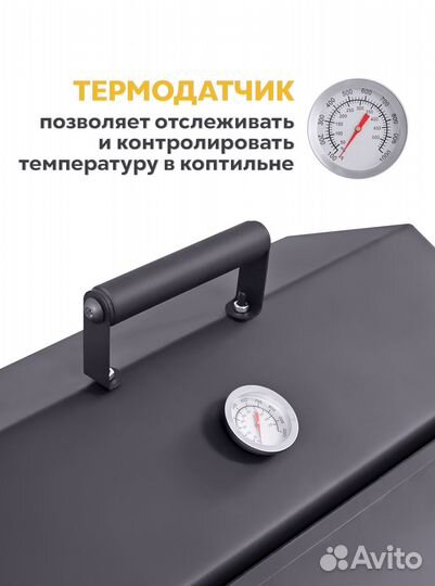 Коптильня для горячего и холодного копчения