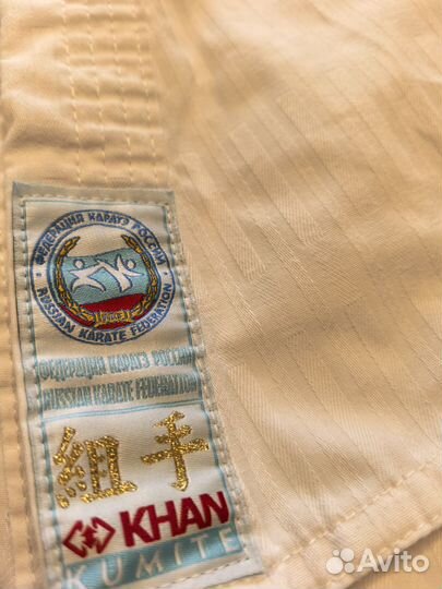 Кимоно для каратэ детское 120