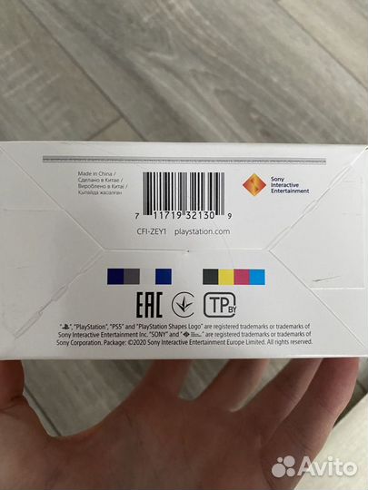 Камера HD для PlayStation 5