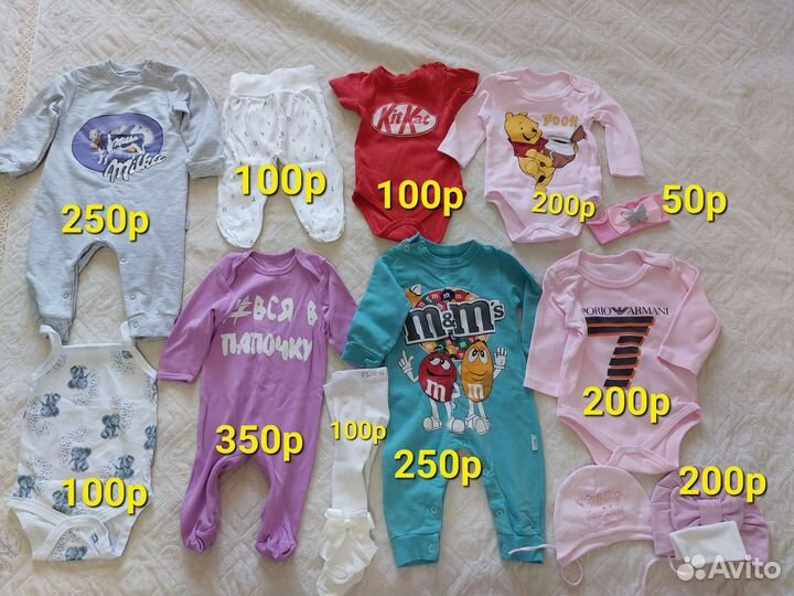 Детская одежда для девочек