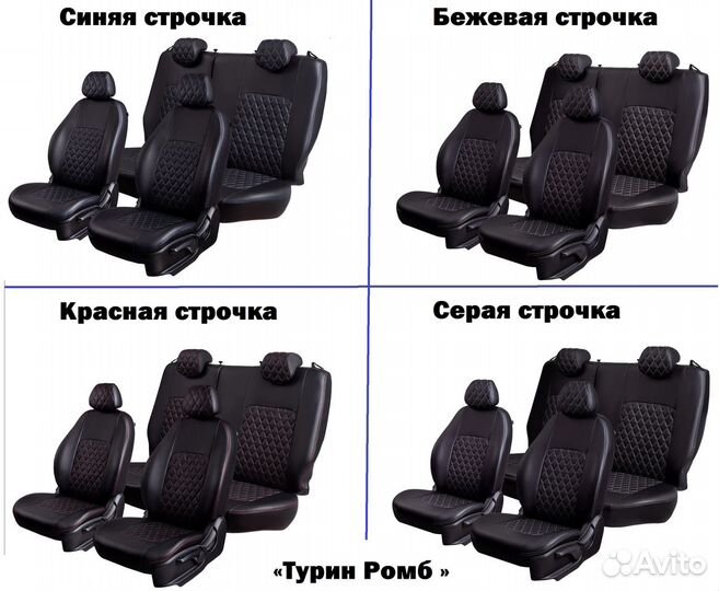 Авточехлы Тойота Королла Е170 Автомобильные чехлы