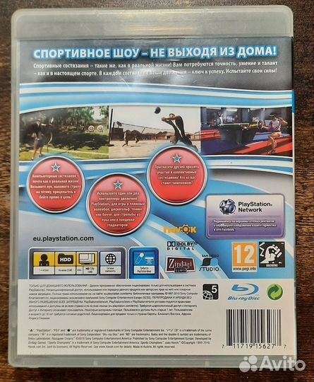 Игра Праздник спорта для PlayStation 3