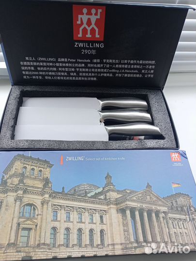 Комплект нож и тесак и топорик