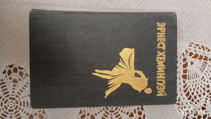 Старые советские книги