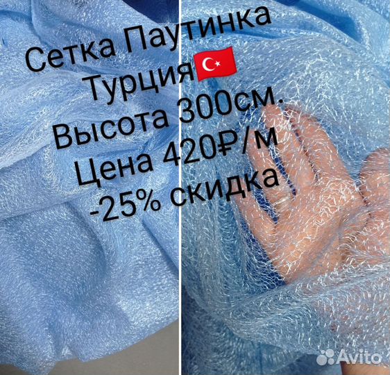 Шторы тюль вуаль